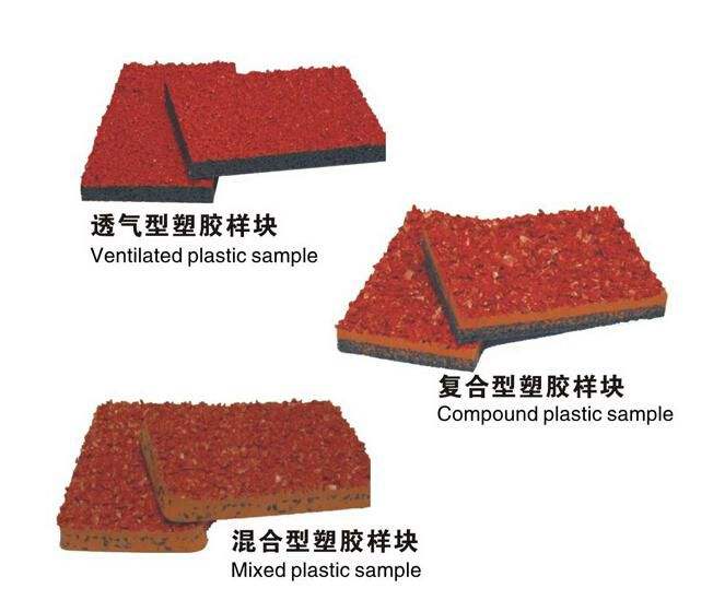 玉峰為您分析廣西塑膠跑道多少錢？-【玉峰體育】