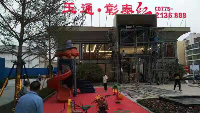玉峰兒童游樂(lè)器材