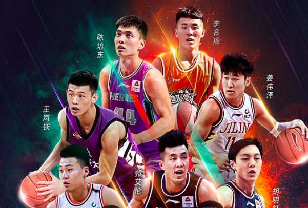 CBA全明星技巧挑戰(zhàn)賽名單：周琦、郭艾倫同場比拼-【玉峰體育】