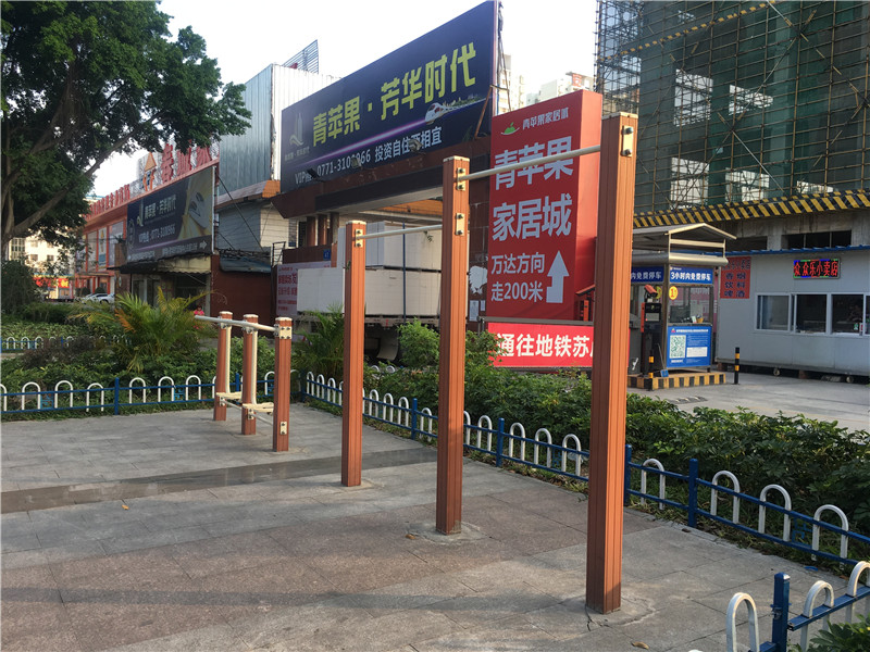 單杠戶(hù)外健身器材鍛煉技巧以訓(xùn)練功能分類(lèi)