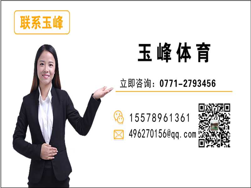 單臂移動(dòng)式籃球架的價(jià)格是多少